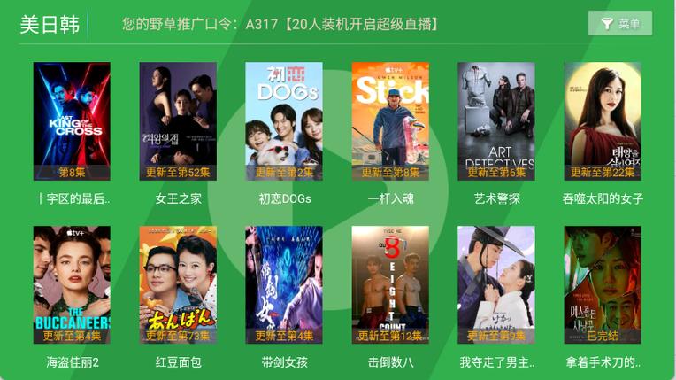 宅宅影院在线观看 - 最新热门动漫、日剧、影视剧资源免费追剧平台