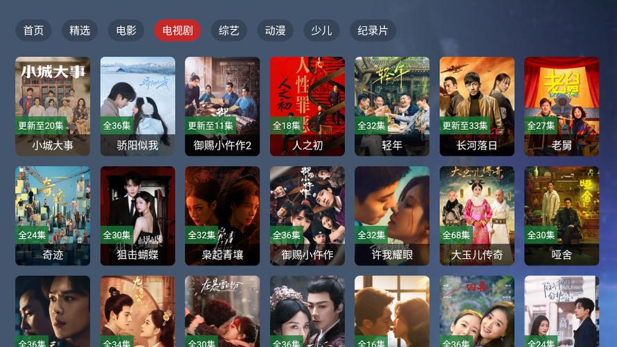 4480青苹果影院手机理论的相关介绍
