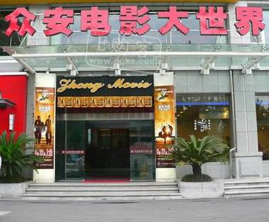 乐乐电影院 | 最新电影排期、优惠购票攻略及周边影迷打卡指南