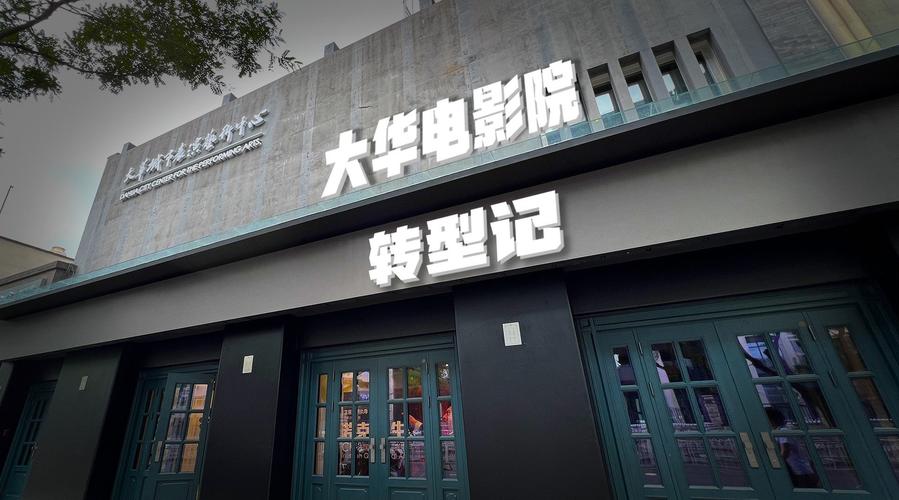 316影院在线观看 - 最新电影电视剧免费追剧，高清无广告流畅播放