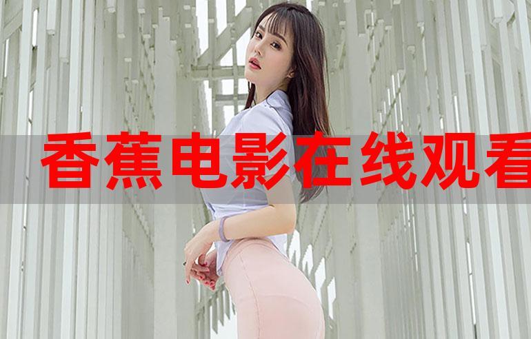 啪啪啪电影院私人影厅推荐，情侣约会必去的沉浸式观影圣地，高清巨幕畅享震撼视听体验