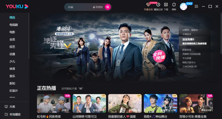 有码,中文在线人妻的相关介绍