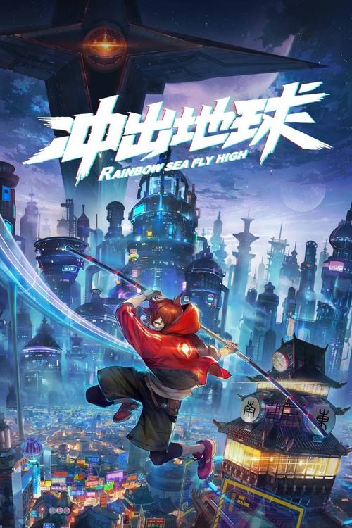 星空影院电视免费观看 | 海量高清影视资源免费在线追剧 | 无需付费畅享家庭影院