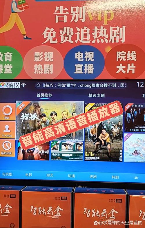 久久久精品就在这里的相关介绍