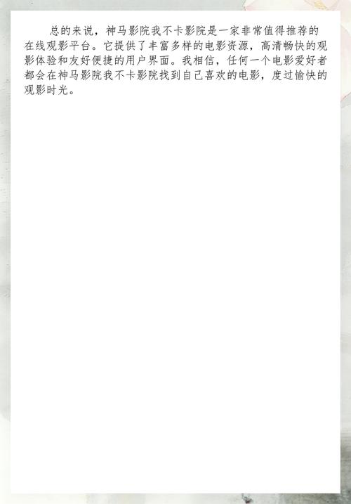SEO标题：电影院约会翻车实录：被男朋友弄湿后的尴尬与甜蜜瞬间（含影院突发事件应对、情侣尴尬化解、约会意外处理）
