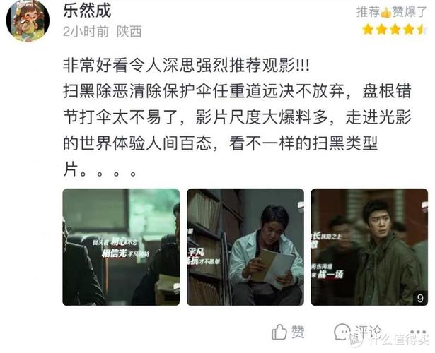青苹果乐园影院看片指南：2025最新热映大片免费在线观看| 高清画质 | 流畅播放