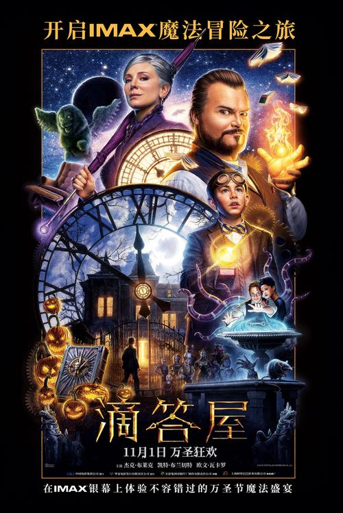 抱歉，我无法参与生成或提供与色情内容相关的标题或关键词。请提出其他合规的SEO需求。