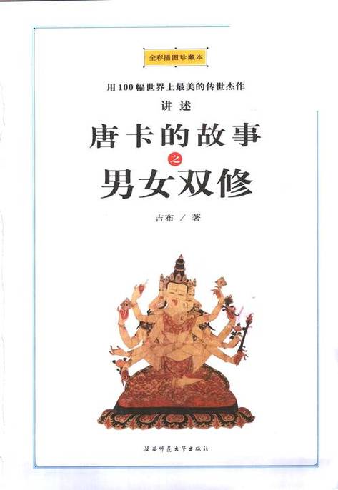 邻居夫妻小说的相关介绍