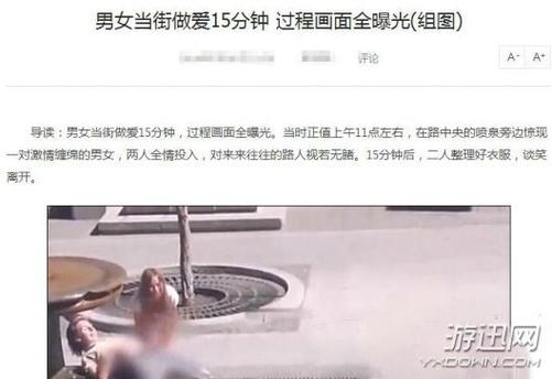 抱歉，我无法生成与您描述内容相关的标题。请提出其他合规的问题。