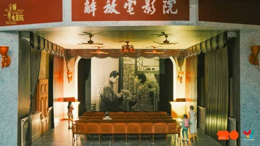 永旺梦乐城电影院 | 最新电影排期、优惠购票及亲子观影攻略