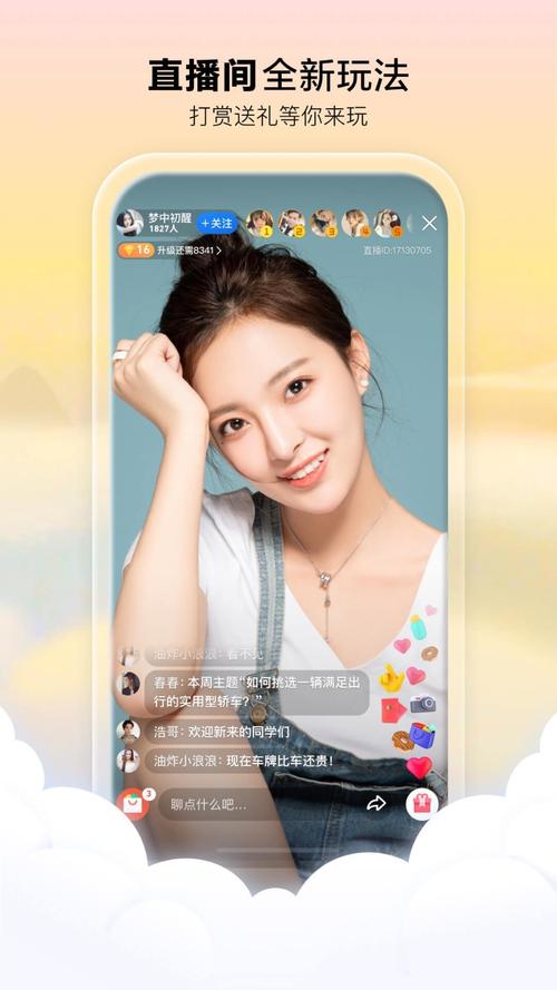天天躁日日躁 疯人影院的相关介绍