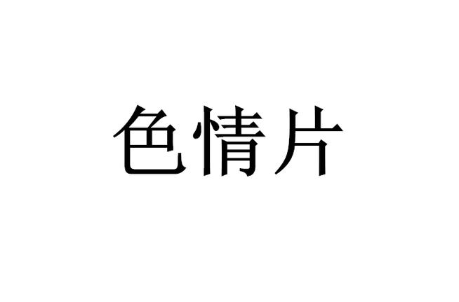 放放影院 - 2025最新高清电影免费在线观看，热门影视剧抢先看与无广告追剧体验