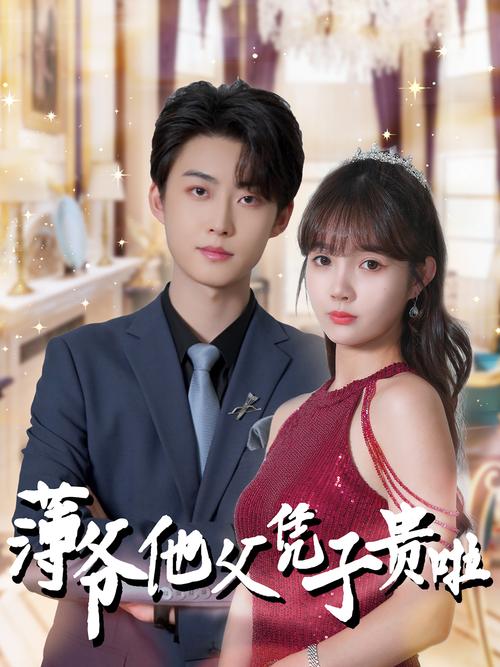 大尺度欧美美女的相关介绍