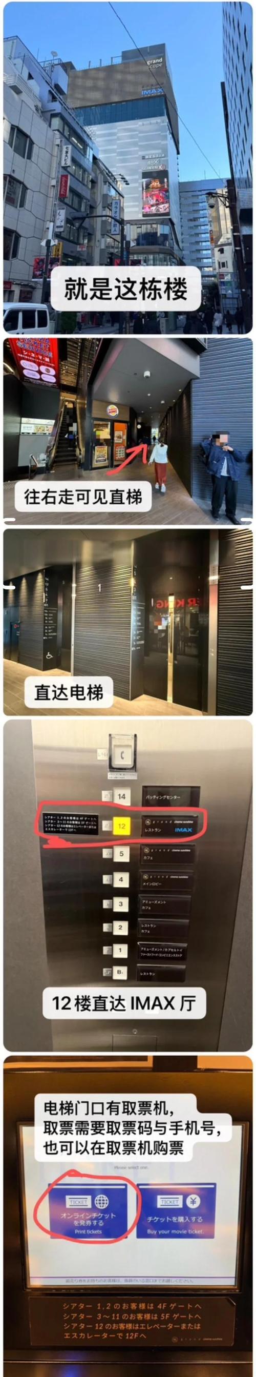 IMAX影院观影指南：解锁沉浸式巨幕体验，长尾关键词：IMAX影院推荐、IMAX电影片单、IMAX最佳座位