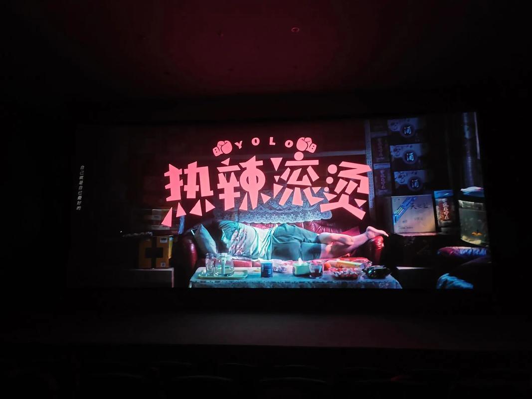 青苹果乐园在线影院免费观看的相关介绍