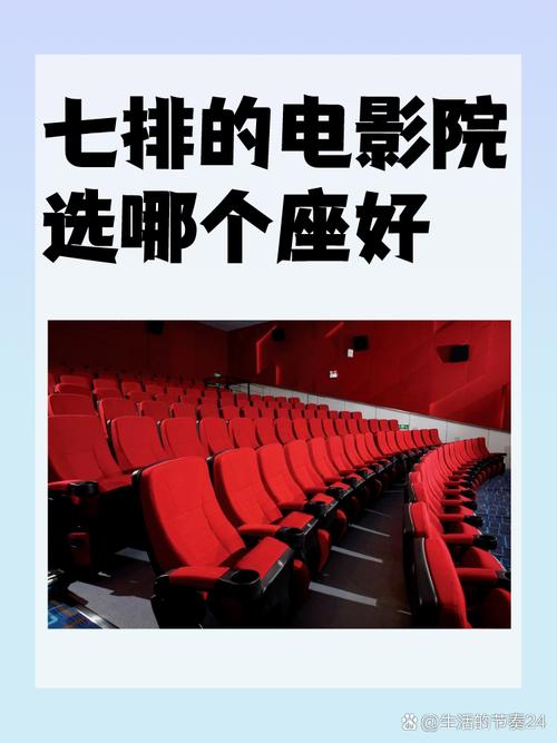 蜗牛影院的相关介绍