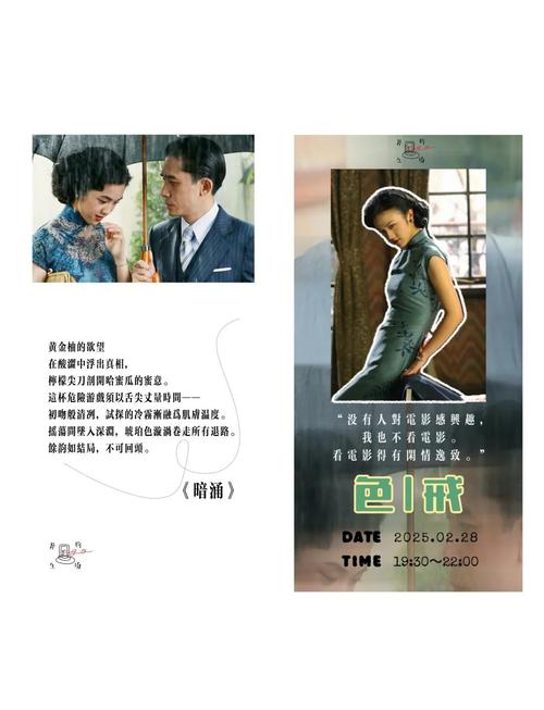 根据你的需求，生成的SEO标题如下：

**APP影院在线观看_免费高清影视大全_手机追剧神器推荐**