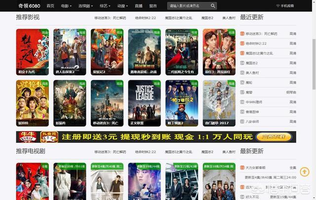猪八戒影院在线观看 - 最新热播电影电视剧免费高清播放