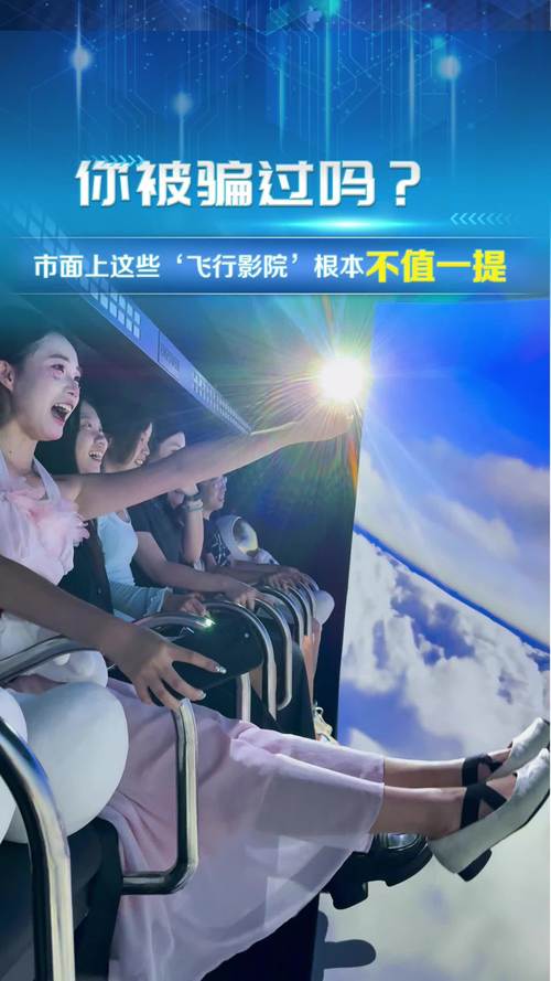 私人情侣影院加盟投资回报分析 | 低成本创业项目 | 加盟流程与选址指南