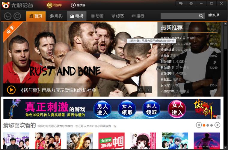 福利影院无法播放的常见原因与解决方案（长尾关键词：福利影院播放失败、福利影院无法加载、福利影院修复教程）