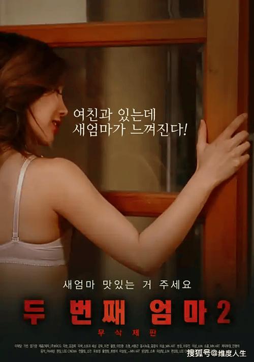 男女动漫操的相关介绍