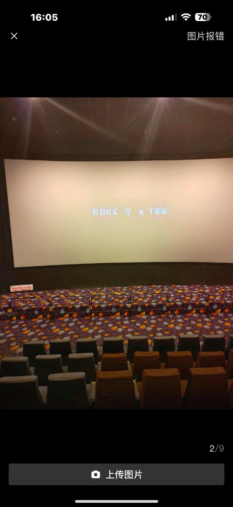 根据您的需求，生成的SEO标题如下：

**琪琪影院在线理论观看：高清影视资源与深度剧情解析的观影指南**

包含的3个长尾关键词：高清影视资源、深度剧情解析、观影指南