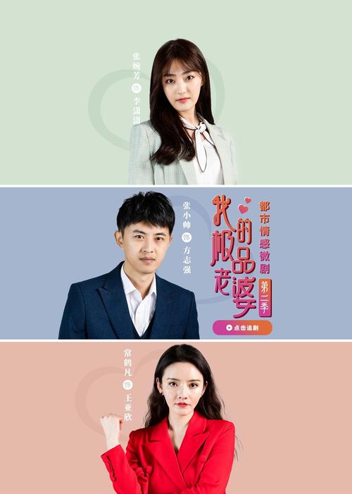 恋夜影院恋夜秀场全部视频列表的相关介绍