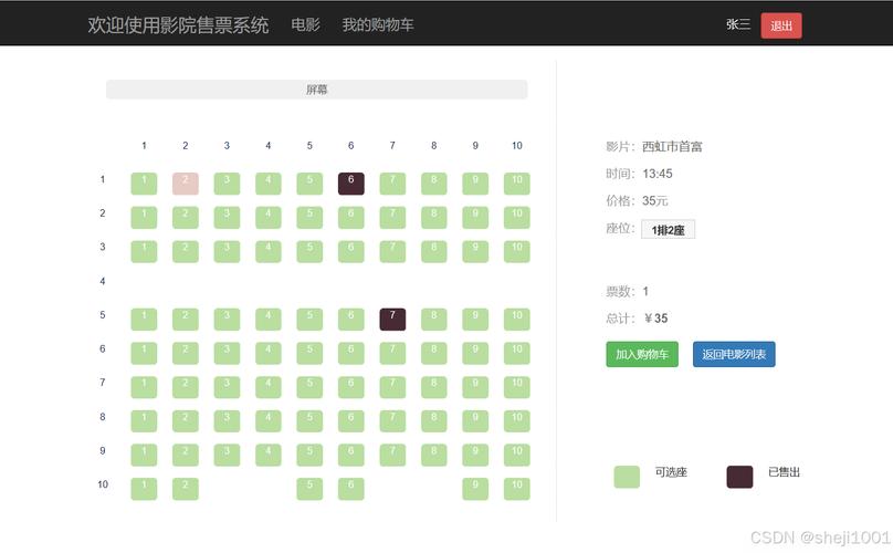 精品久久激情的相关介绍