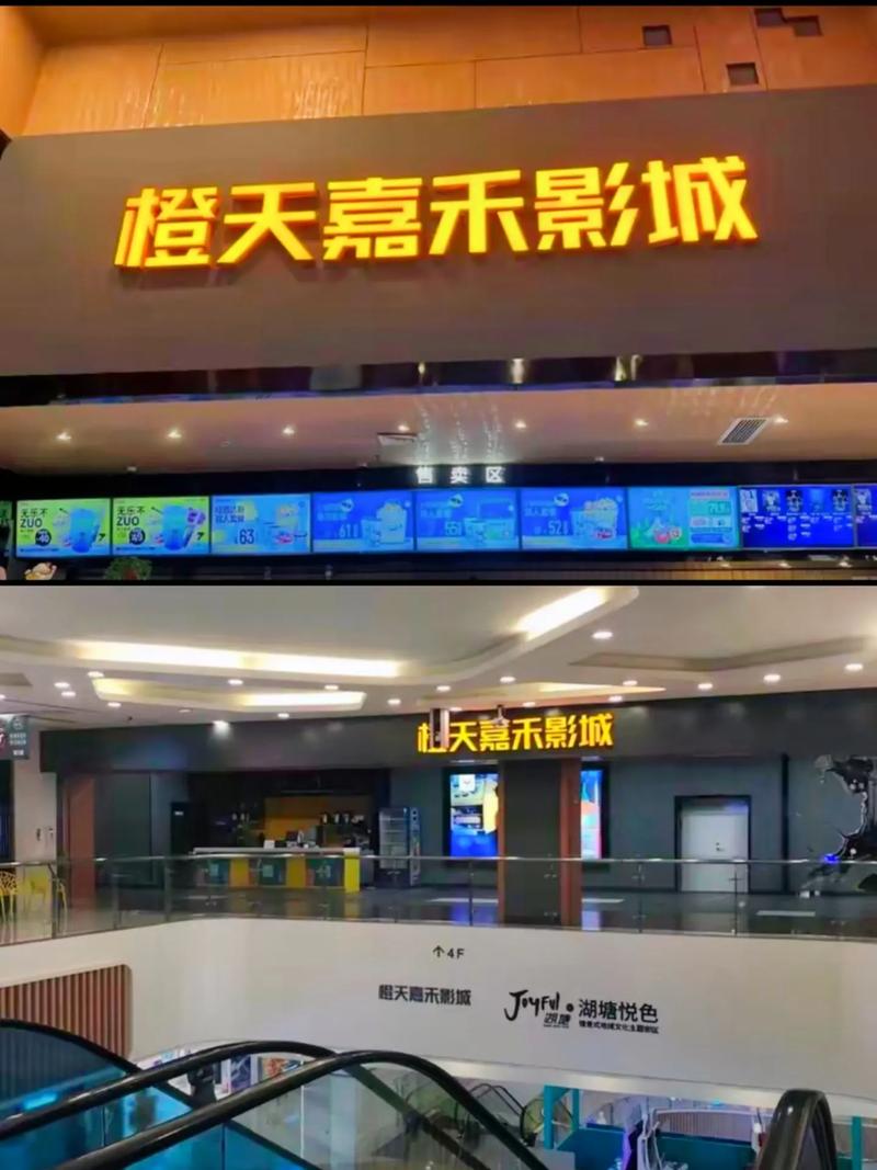 农夫电影院的相关介绍