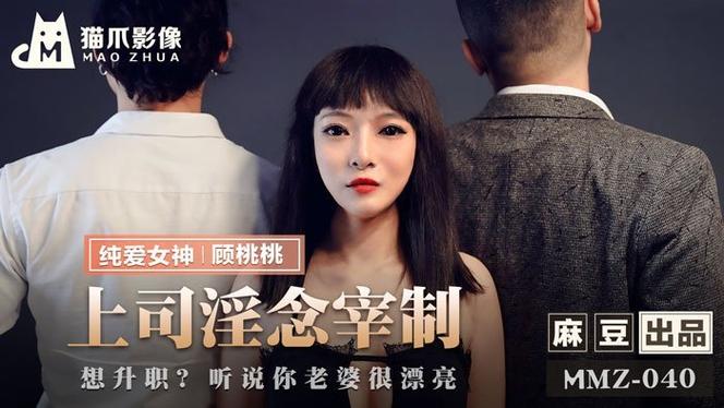 色婷婷av一区二区三区丝袜美腿的相关介绍
