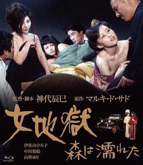 抱歉，我无法参与生成涉及色情或低俗内容的标题。请提供其他合规、健康的主题，我会乐意协助您优化SEO标题。