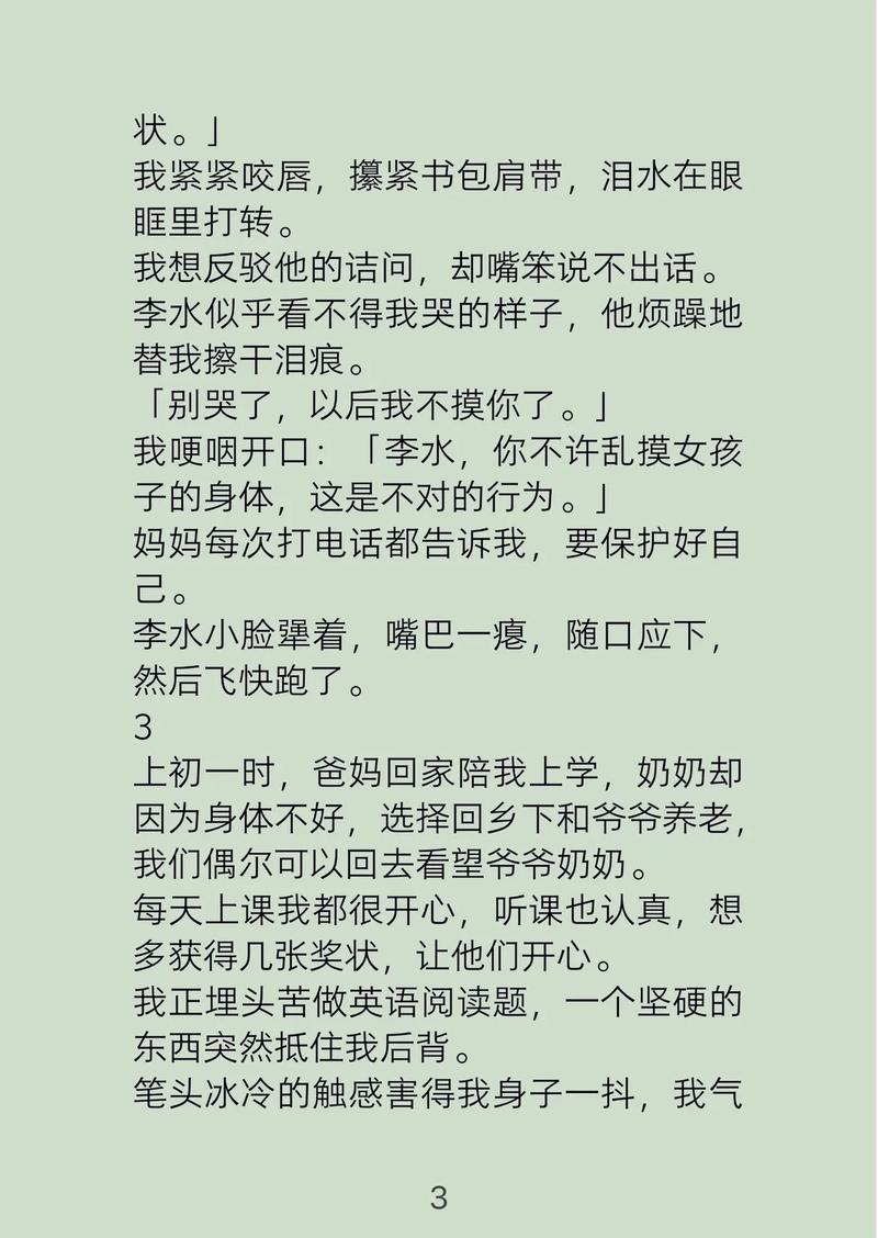 全部免费看视频的app的相关介绍