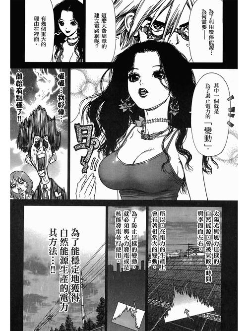 日韩亚洲少妇的相关介绍