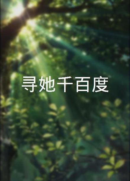 18禁污网站在线免费观看的相关介绍
