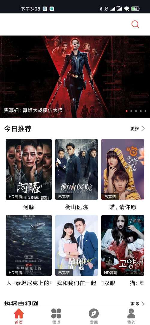 皮特影院在线观看 - 2024最新电影电视剧免费高清播放平台推荐