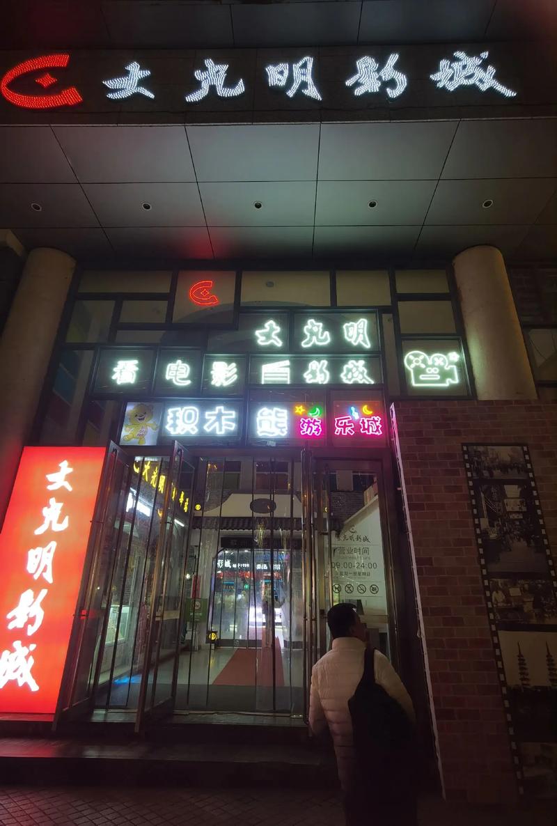 天涯影院在线观看 - 最新电影电视剧免费追剧神器，高清影视资源大全