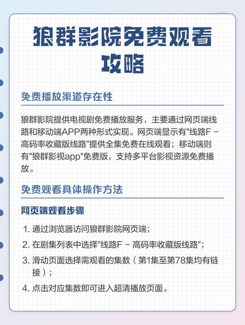 18禁网站入口免费的相关介绍
