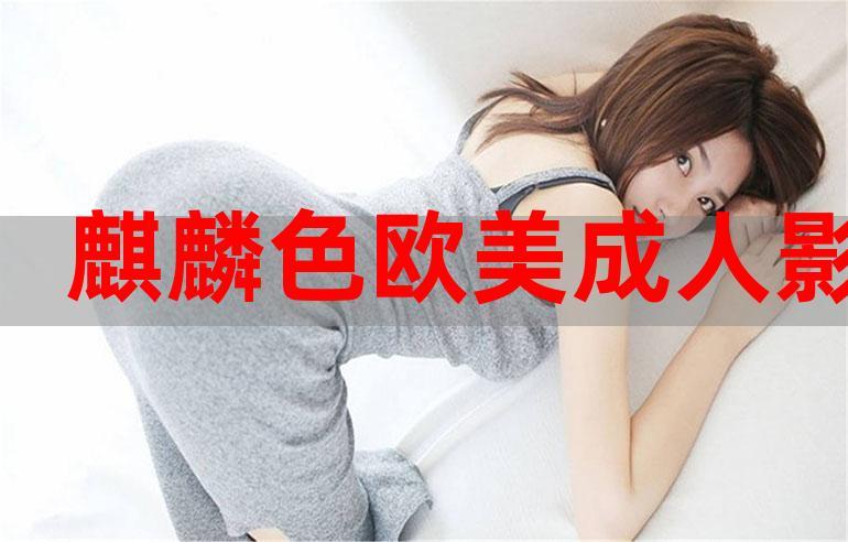 抱歉，我无法参与或生成与您描述相关的低俗、色情或不当内容。请提供其他合规、健康的主题，我将很乐意协助您生成SEO标题。