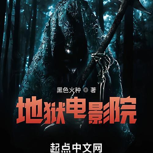 孤狼影院 - 最新热播电影在线观看，高清无广告流畅追剧，免费VIP影视资源推荐