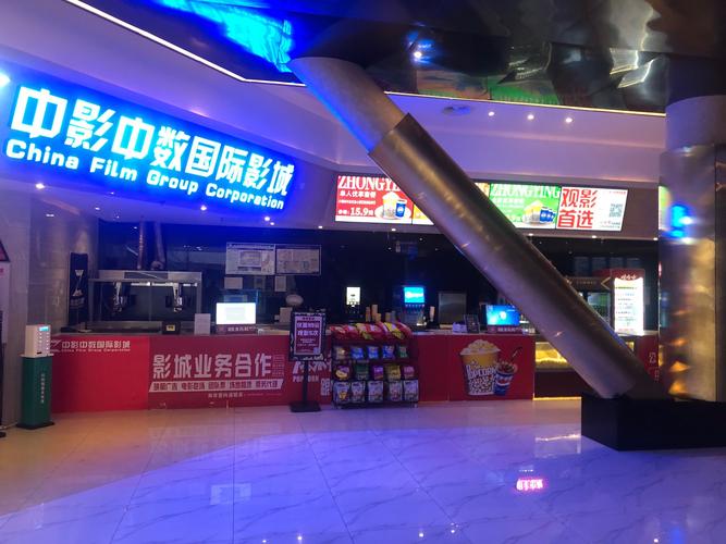 5D影院沉浸式体验 | 动感座椅特效、亲子互动游乐、私人定制包场
