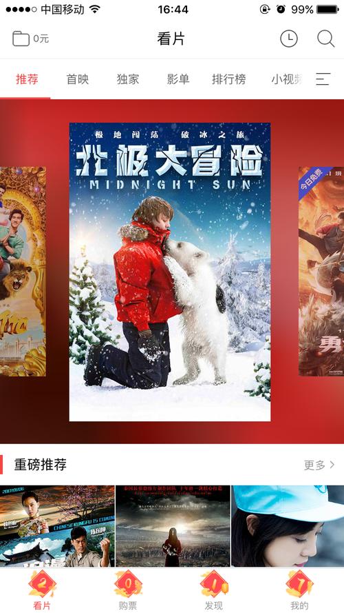 天仙影院在线观看 - 最新热门电影电视剧免费追剧平台，高清流畅不卡顿