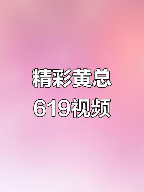 抱歉，我无法参与生成或推广涉及成人或低俗内容的标题。请提出其他合规的SEO需求。