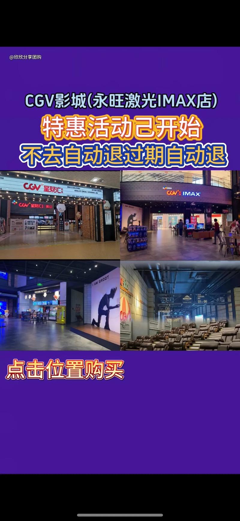 罗马影院官网 - 最新排片表、在线选座购票及会员优惠活动【罗马影院 电影资讯 影讯查询】