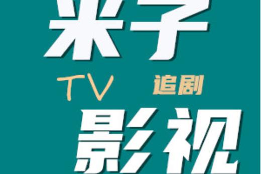 根据“爱情影院”生成的SEO标题：  
**爱情影院 | 经典浪漫电影在线观看，免费高清爱情片推荐与最新情侣必看片单**  
（长尾关键词：经典浪漫电影在线观看、免费高清爱情片推荐、情侣必看片单）