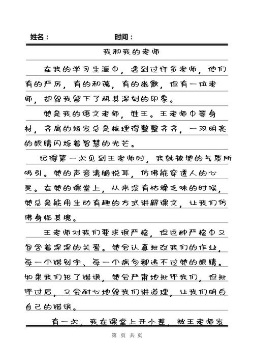 骚货人妻少妇的相关介绍