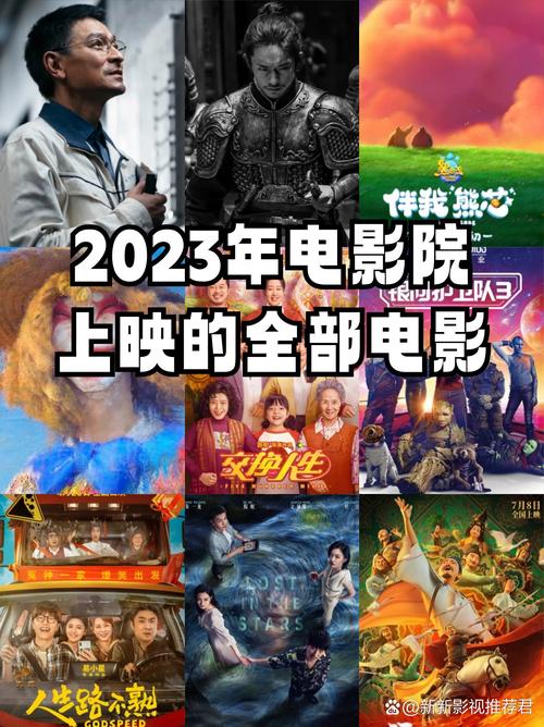 战地影院的相关介绍