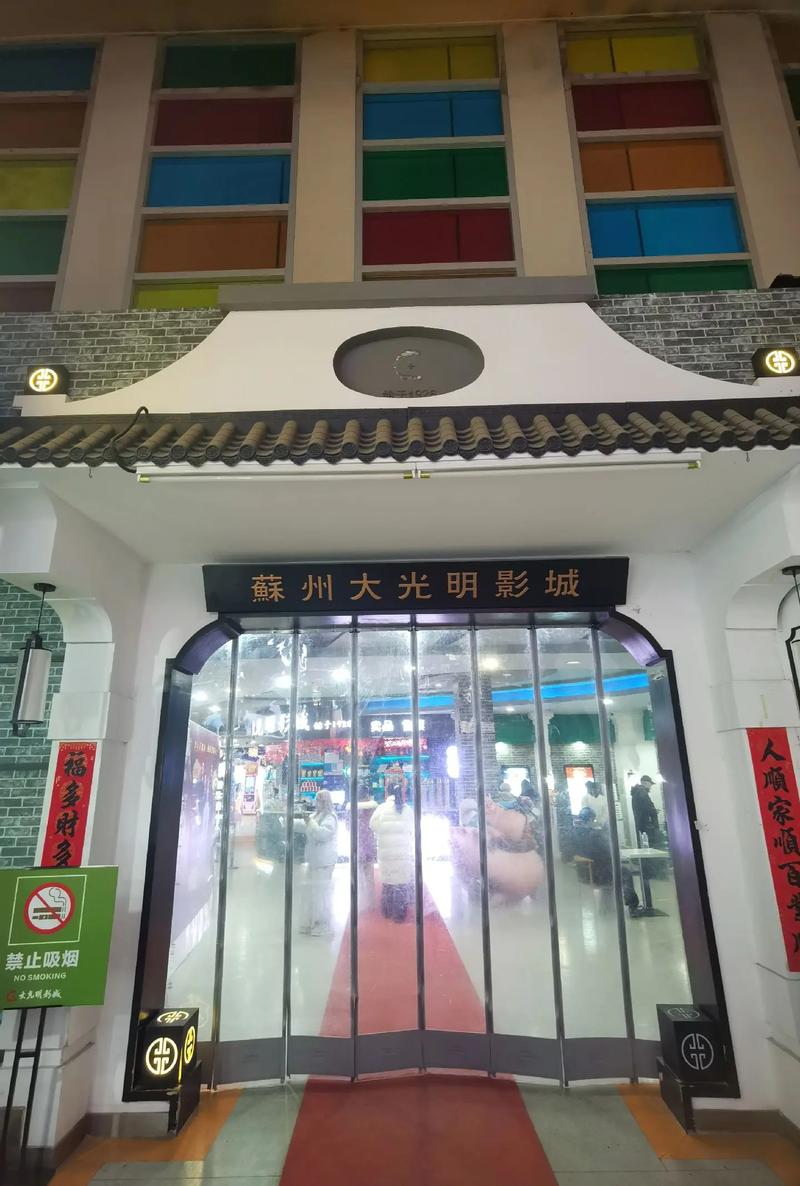 奇米四色777在线影院的相关介绍