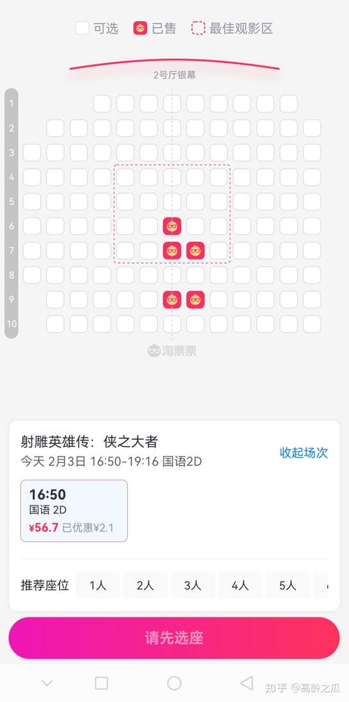 美女黑丝av的相关介绍