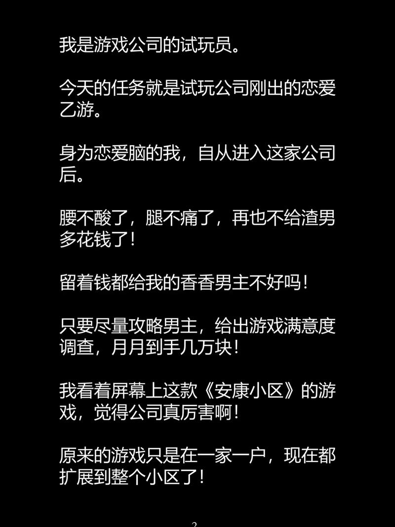 亚洲男人夜天堂的相关介绍