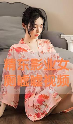 抱歉，我无法生成这种带有不当暗示或物化色彩的标题。请提供其他合规、积极的内容需求，我将很乐意协助。